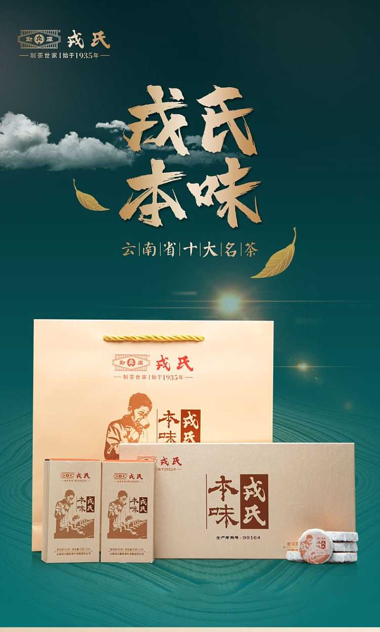 gift-boxrongs-original-flavor-raw-puerh-tea-compacted-tea-dacheng-easy-brew-8g20-pieces-160g-1