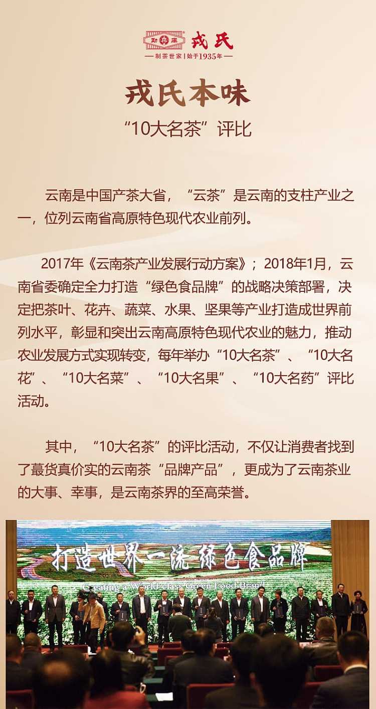 gift-boxrongs-original-flavor-raw-puerh-tea-compacted-tea-dacheng-easy-brew-8g20-pieces-160g-2