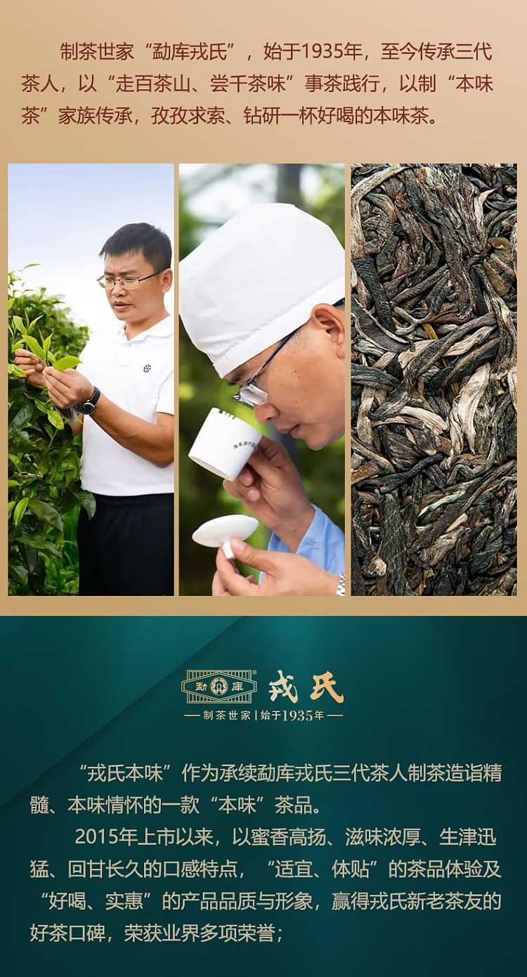 gift-boxrongs-original-flavor-raw-puerh-tea-compacted-tea-dacheng-easy-brew-8g20-pieces-160g-3