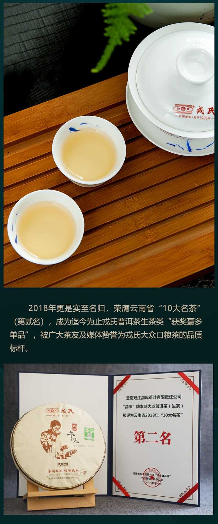 gift-boxrongs-original-flavor-raw-puerh-tea-compacted-tea-dacheng-easy-brew-8g20-pieces-160g-4