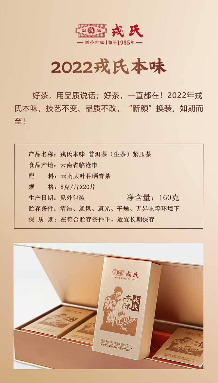 gift-boxrongs-original-flavor-raw-puerh-tea-compacted-tea-dacheng-easy-brew-8g20-pieces-160g-5