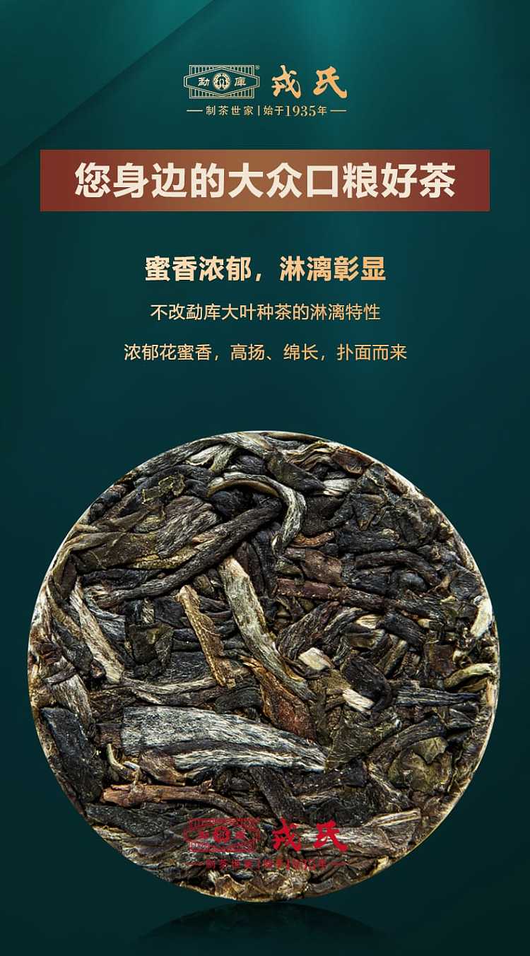 gift-boxrongs-original-flavor-raw-puerh-tea-compacted-tea-dacheng-easy-brew-8g20-pieces-160g-6