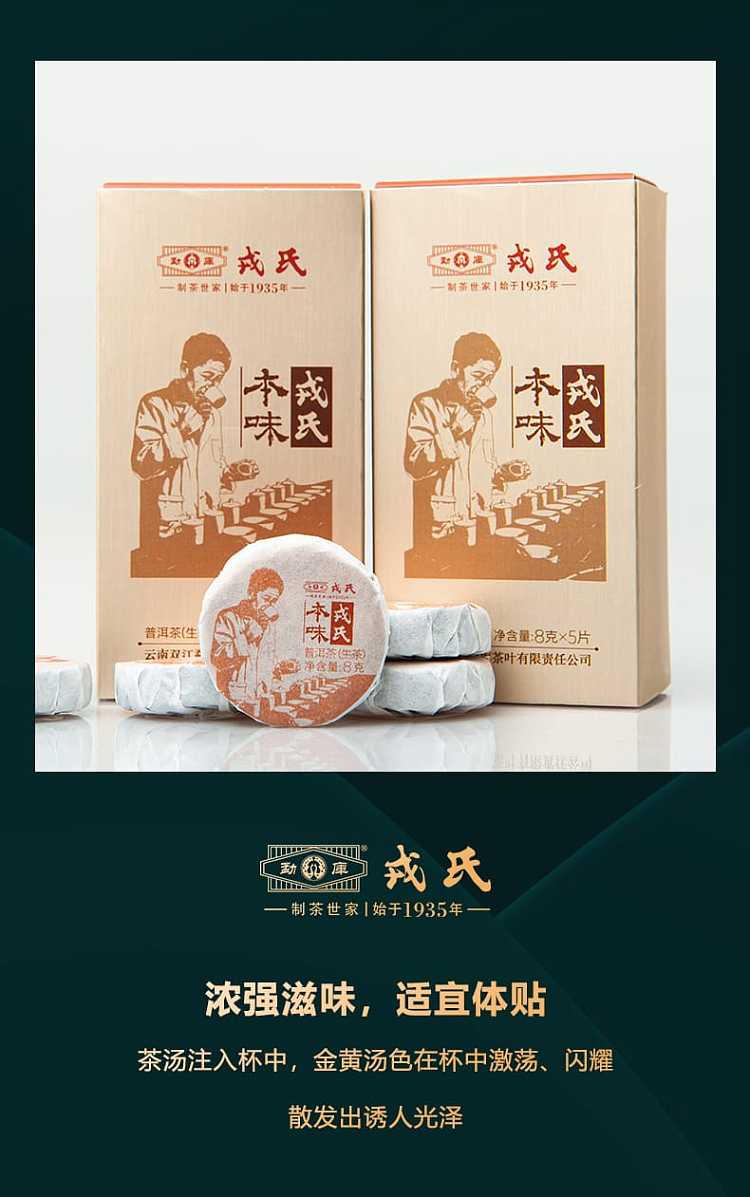 gift-boxrongs-original-flavor-raw-puerh-tea-compacted-tea-dacheng-easy-brew-8g20-pieces-160g-7