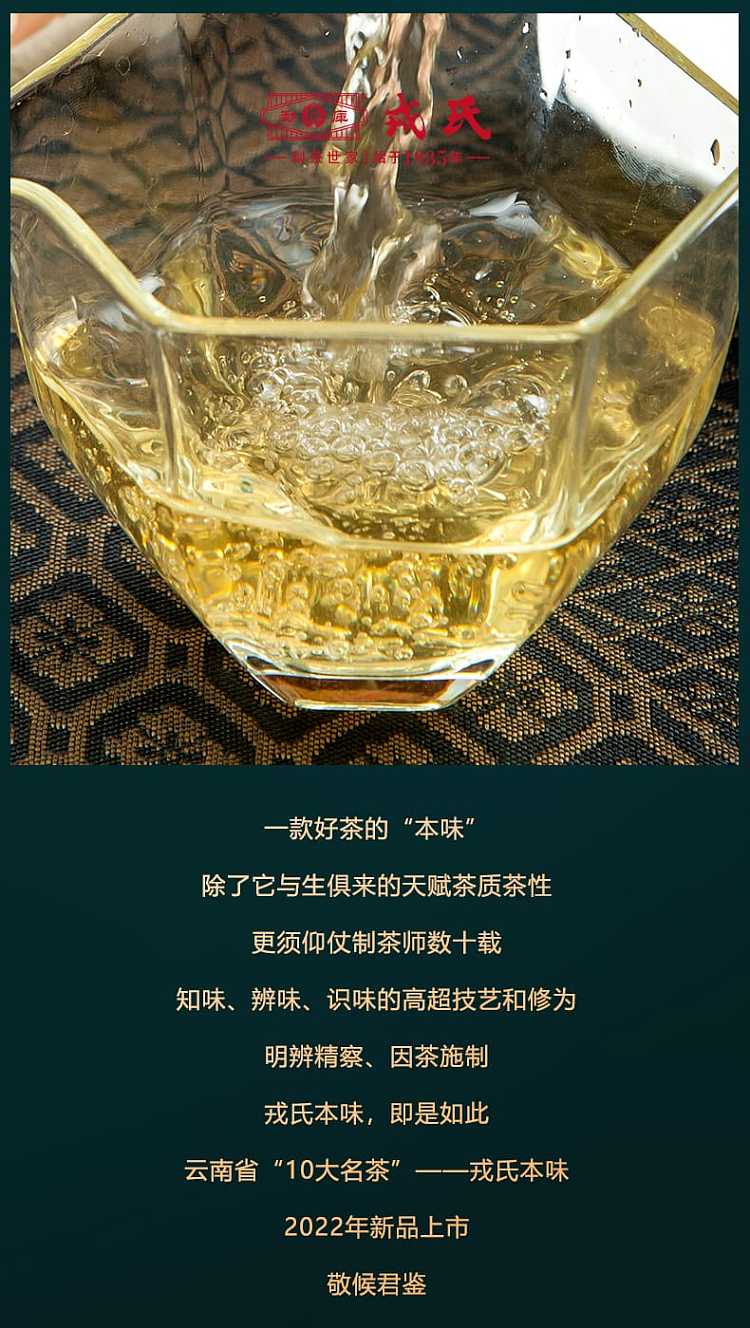 gift-boxrongs-original-flavor-raw-puerh-tea-compacted-tea-dacheng-easy-brew-8g20-pieces-160g-9