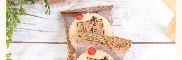 macau-fragrance-almond-cake-200g-10