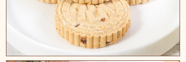 macau-fragrance-almond-cake-200g-9