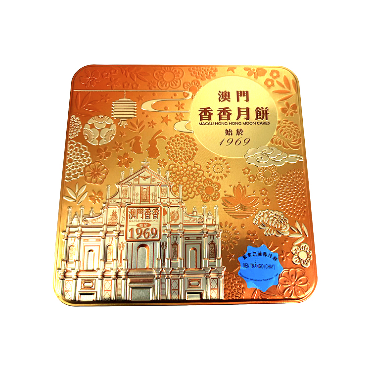 gift-box-macau-fragrance-vegetarian-mooncake-with-white-lotus-seed-paste-4pcs-720g-2