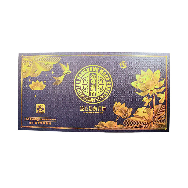 gift-boxmacau-fragrance-creamy-custard-mooncake-8pcs-in-400g-2