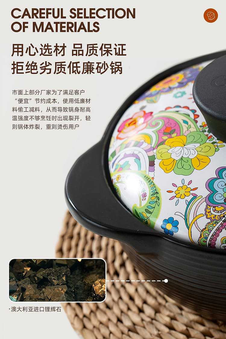sand-dragon-secret-garden-series-round-soup-pot-capacity-5lly0053a-50g-1