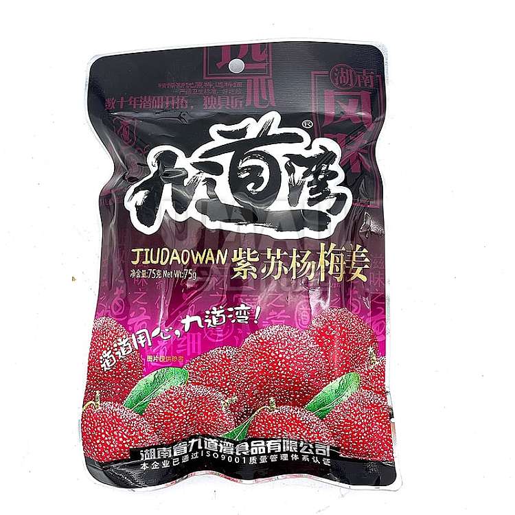 jiudao-bay-shiso-yangmei-ginger-75g-1
