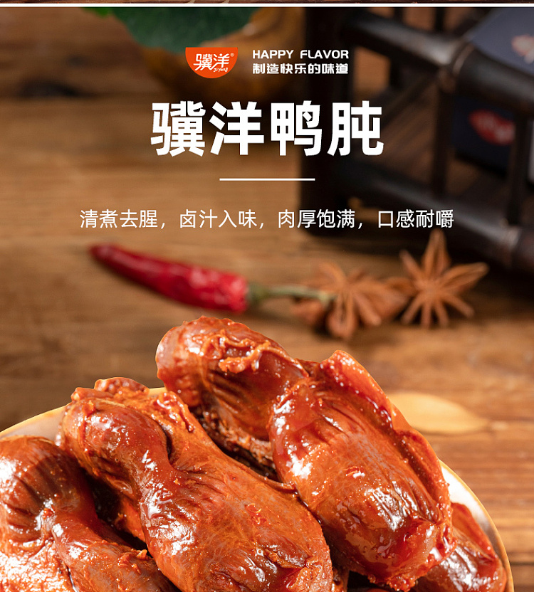 giovanni-duck-sunrise-spicy-flavor-95g-1