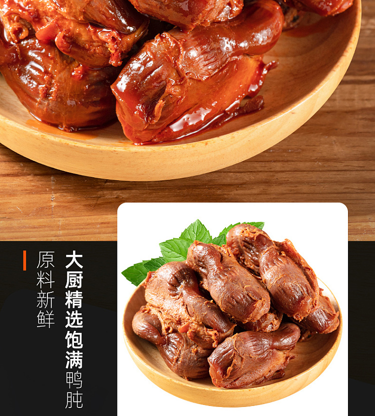 giovanni-duck-sunrise-spicy-flavor-95g-2