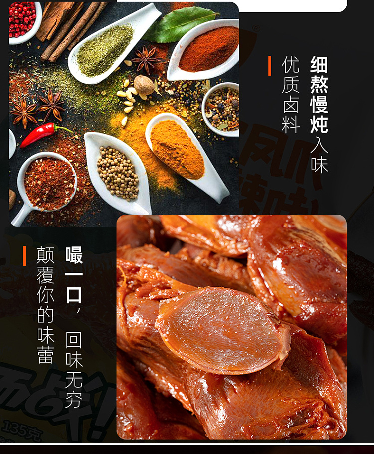 giovanni-duck-sunrise-spicy-flavor-95g-3
