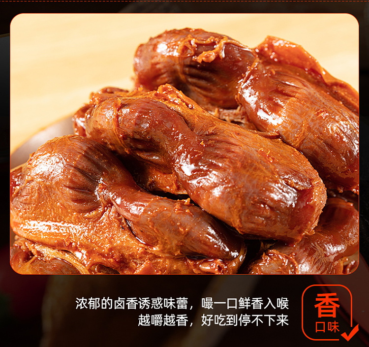 giovanni-duck-sunrise-spicy-flavor-95g-5