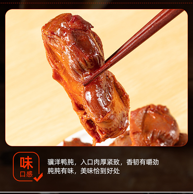 giovanni-duck-sunrise-spicy-flavor-95g-6