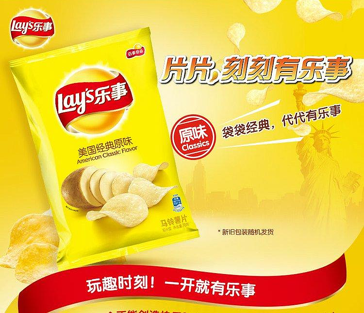 ritz-potato-chips-american-classic-original-flavor-70g-3