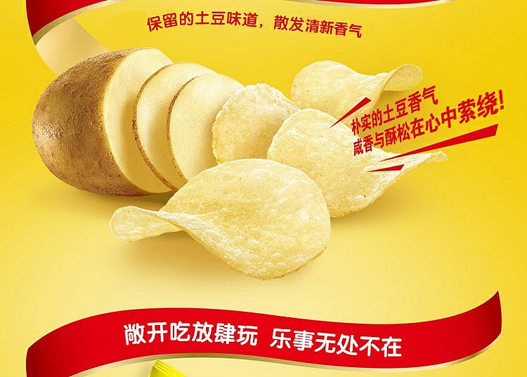 ritz-potato-chips-american-classic-original-flavor-70g-8