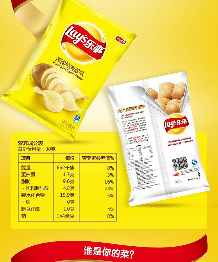ritz-potato-chips-american-classic-original-flavor-70g-9