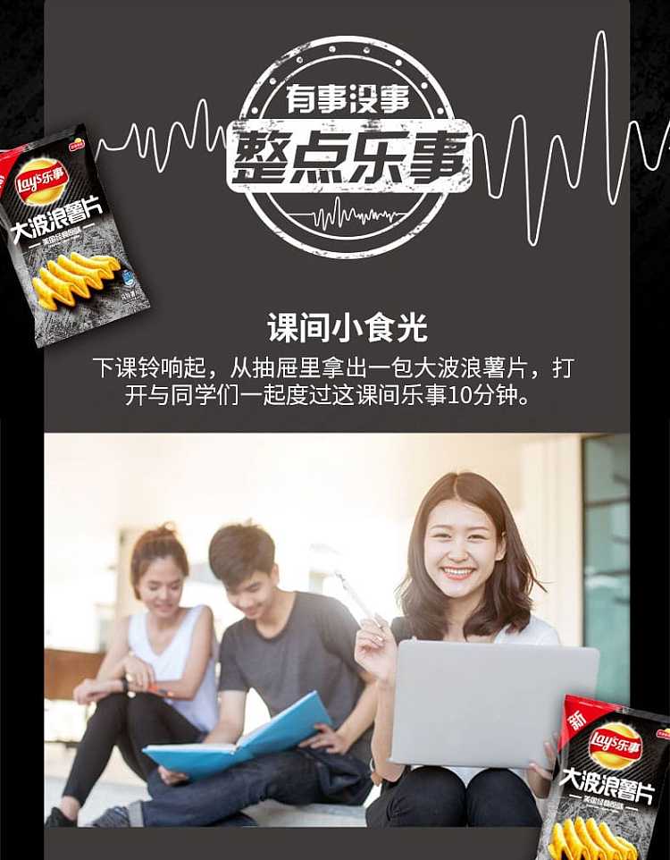 lays-big-wave-potato-chips-american-classic-original-flavor-70g-2
