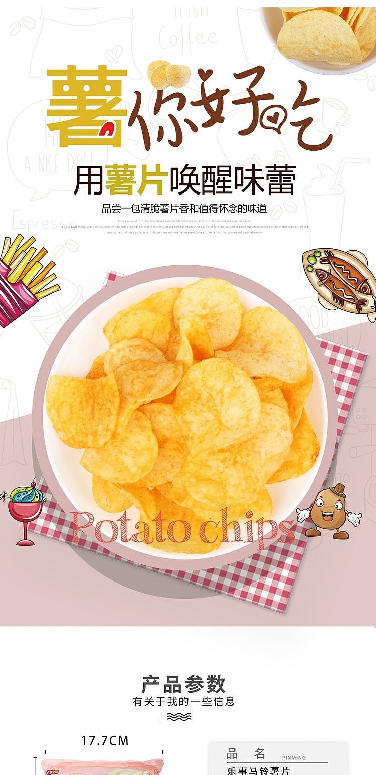 ritz-potato-chips-golden-fried-crab-flavor-70g-1