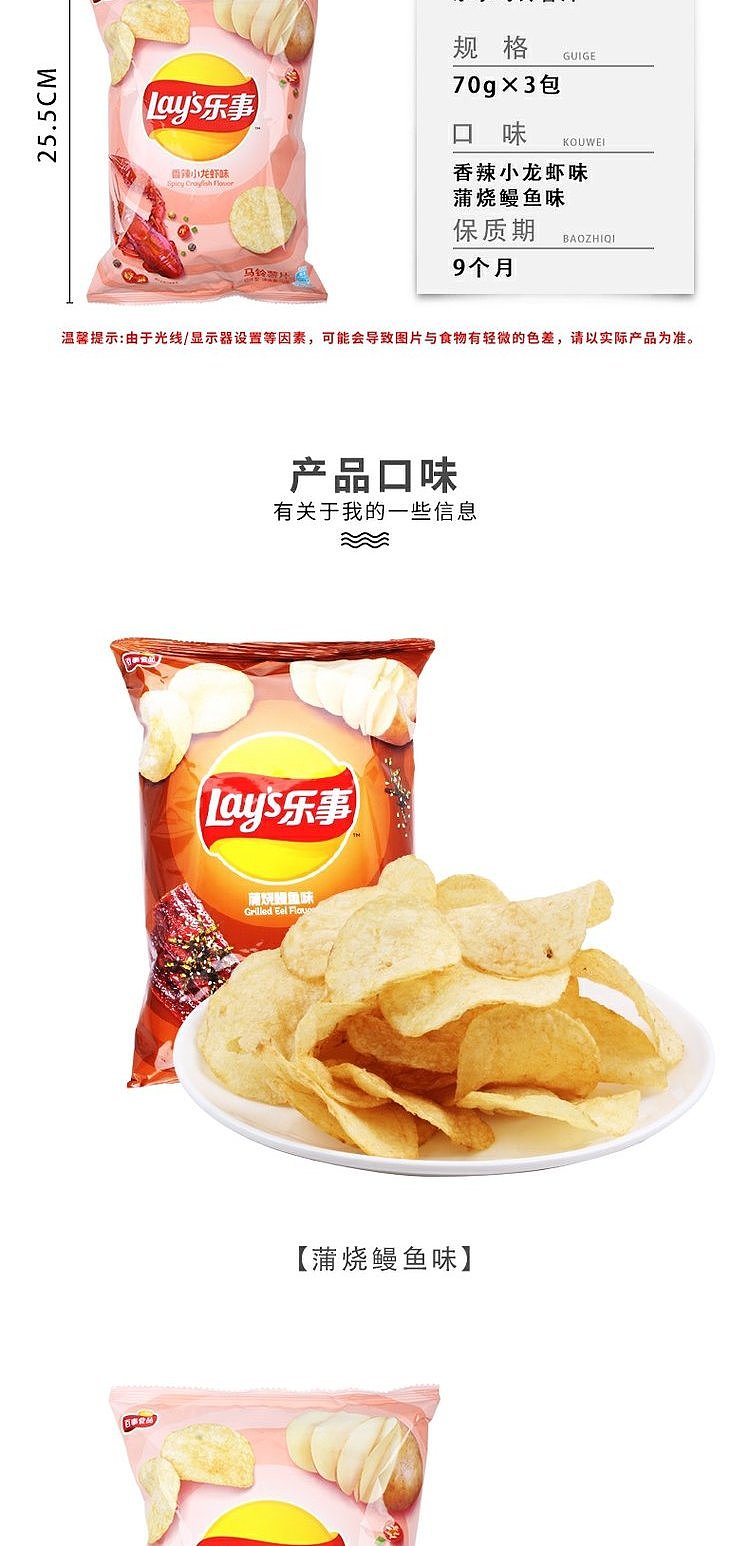 ritz-potato-chips-golden-fried-crab-flavor-70g-2