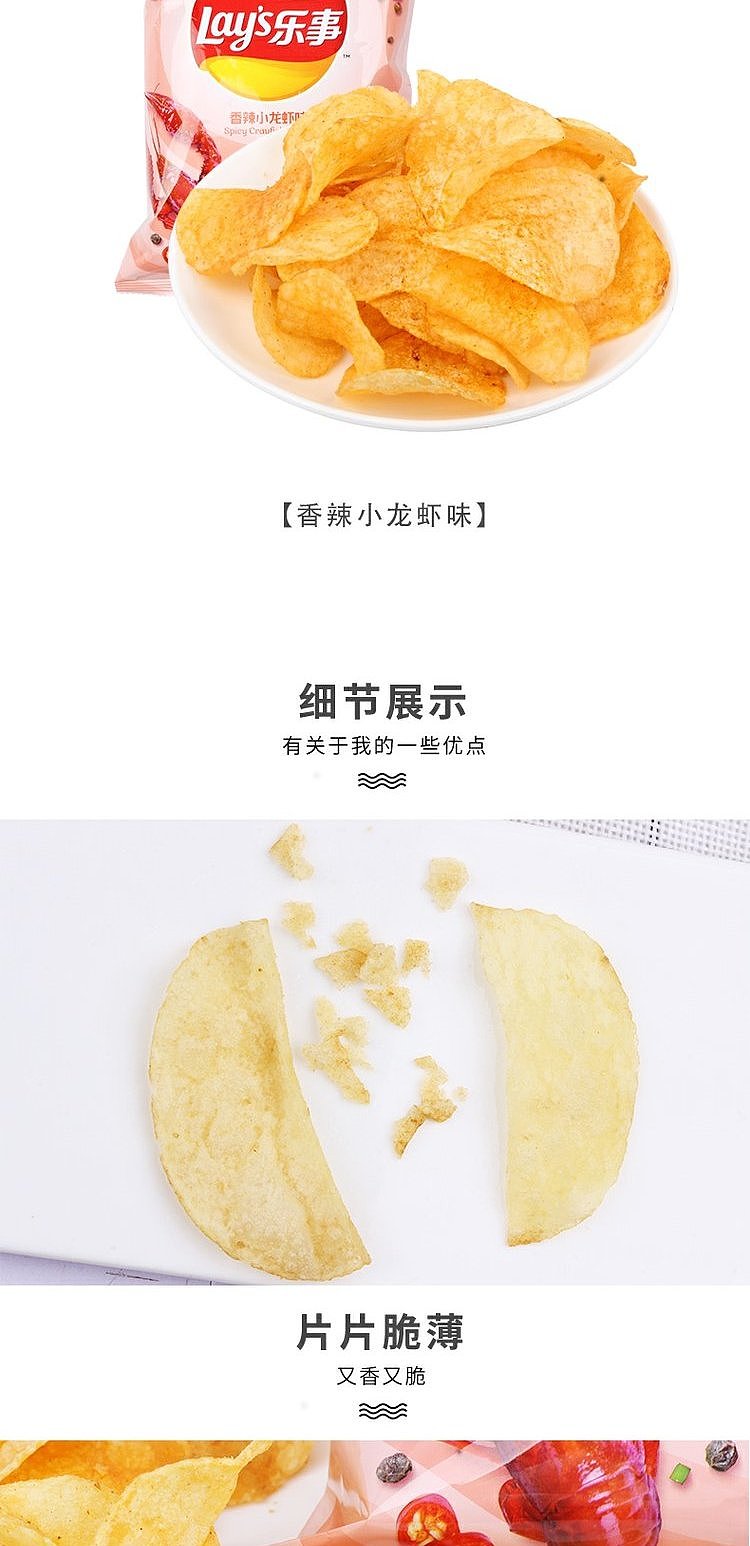 ritz-potato-chips-golden-fried-crab-flavor-70g-3
