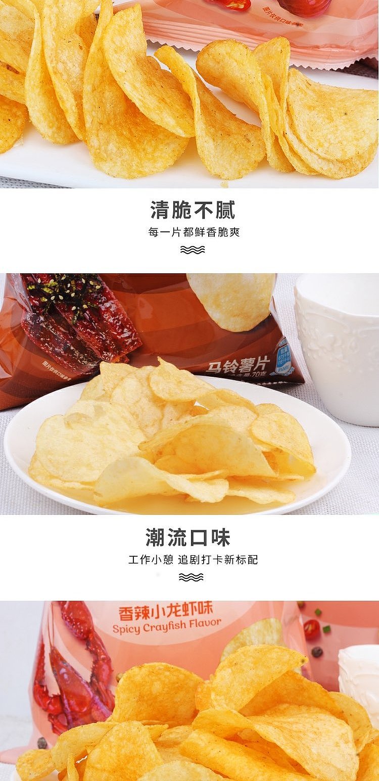 ritz-potato-chips-golden-fried-crab-flavor-70g-4