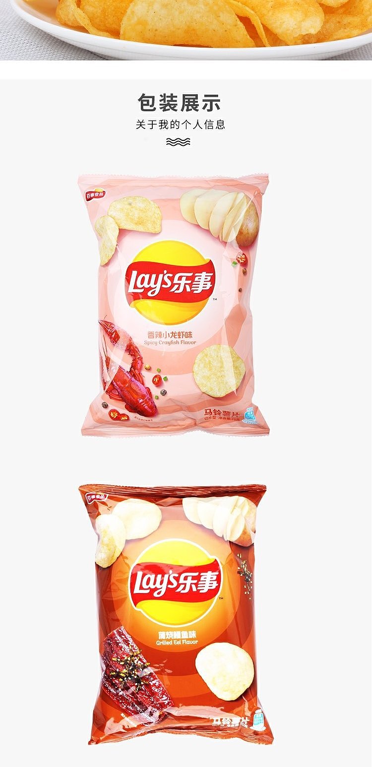 ritz-potato-chips-golden-fried-crab-flavor-70g-5