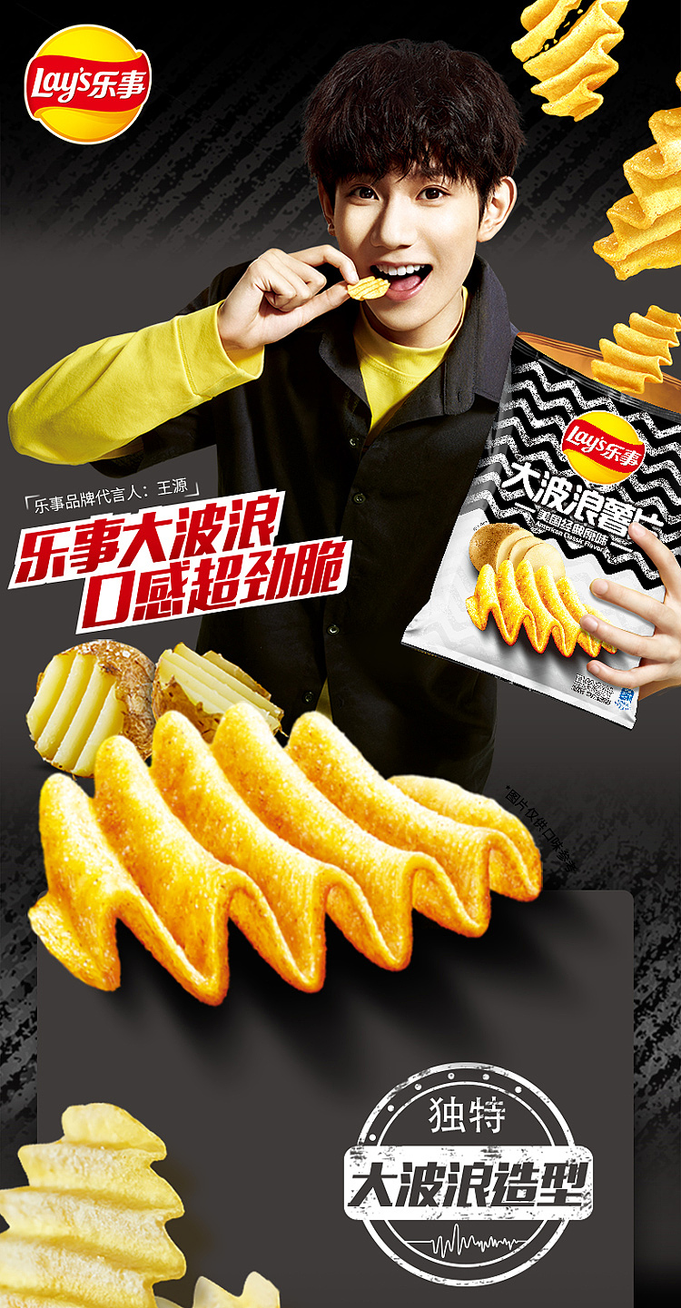 ritz-carlton-big-wave-potato-chips-american-classic-original-flavor-135g-1