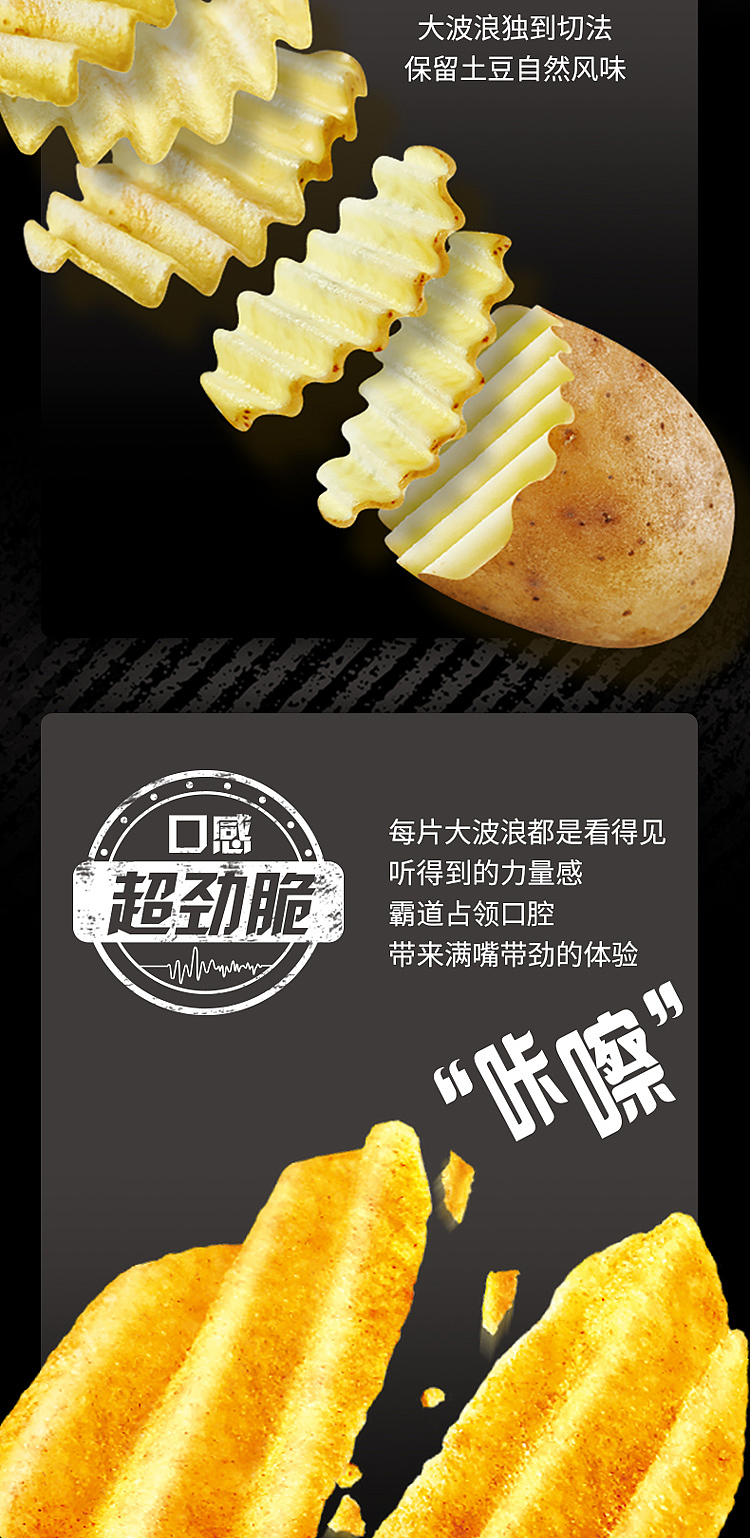 ritz-carlton-big-wave-potato-chips-american-classic-original-flavor-135g-2