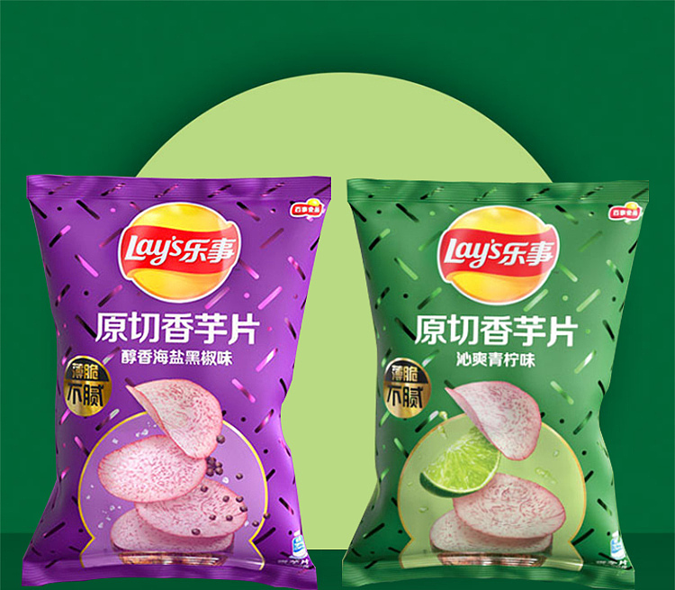 ritz-carlton-original-cut-taro-chips-with-sea-salt-and-black-pepper-flavor-60g-1