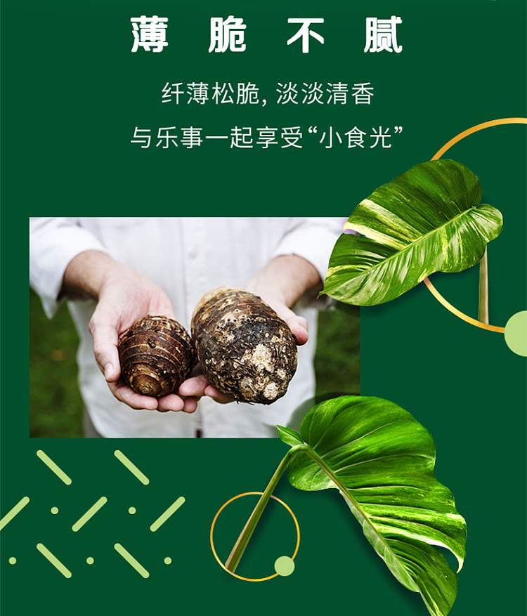 ritz-carlton-original-cut-taro-chips-with-sea-salt-and-black-pepper-flavor-60g-2