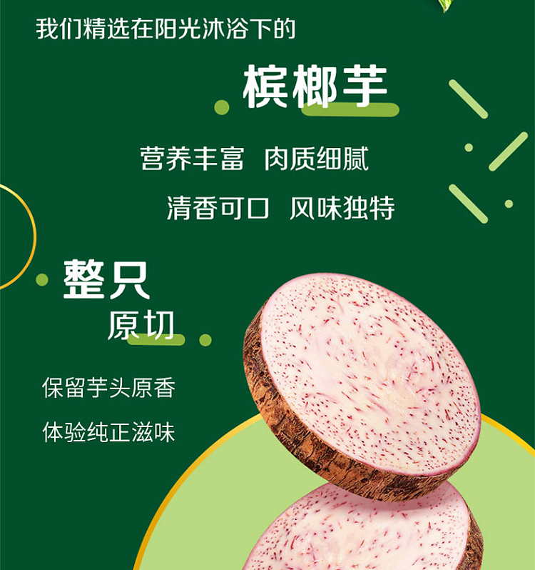 ritz-carlton-original-cut-taro-chips-with-sea-salt-and-black-pepper-flavor-60g-3