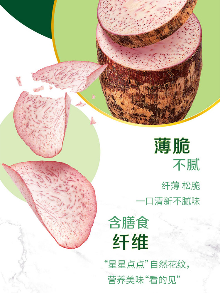 ritz-carlton-original-cut-taro-chips-with-sea-salt-and-black-pepper-flavor-60g-4