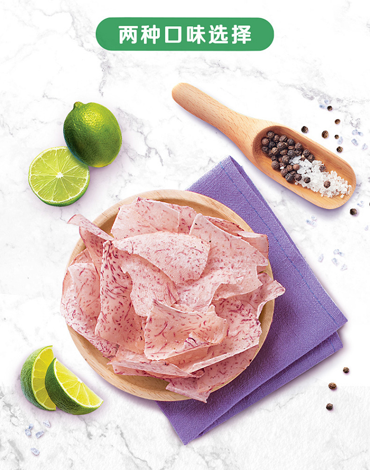 ritz-carlton-original-cut-taro-chips-with-sea-salt-and-black-pepper-flavor-60g-5