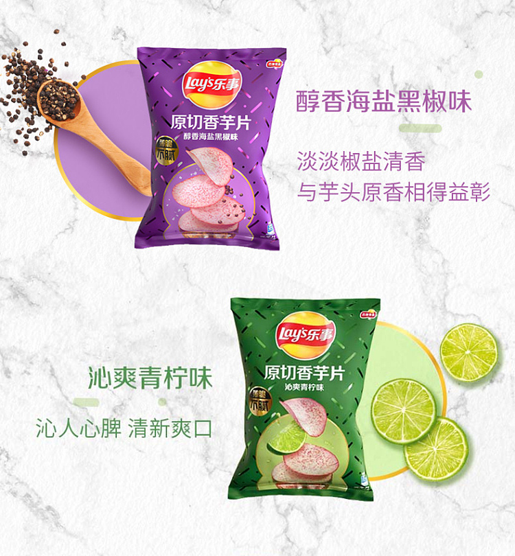 ritz-carlton-original-cut-taro-chips-with-sea-salt-and-black-pepper-flavor-60g-6