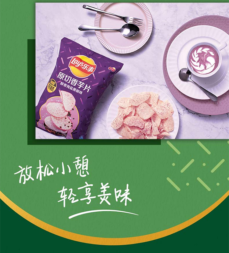 ritz-carlton-original-cut-taro-chips-with-sea-salt-and-black-pepper-flavor-60g-8
