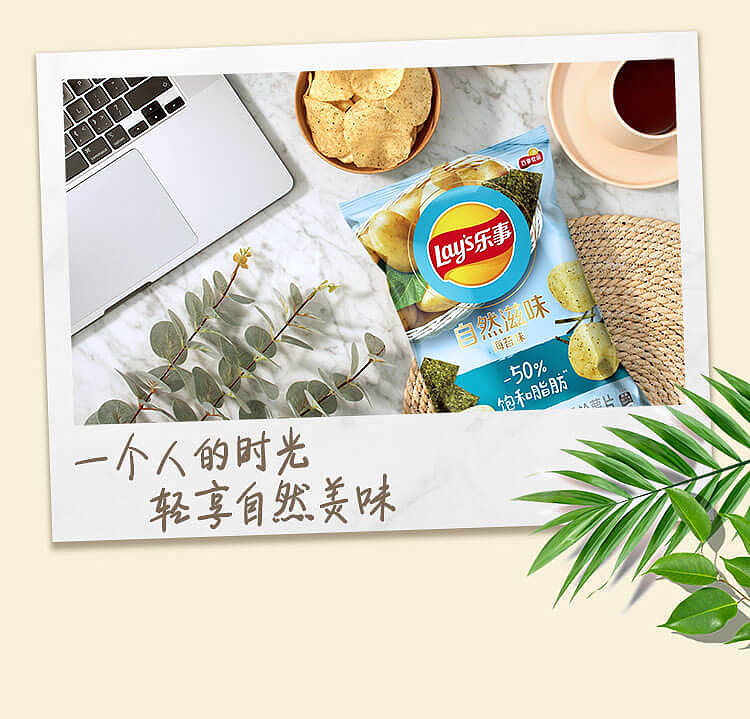 ritz-natural-taste-potato-chips-seaweed-flavor-65g-10