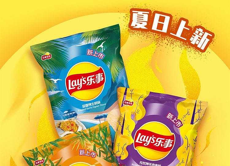 lays-potato-chips-garlic-roasted-oyster-flavor-70g-1