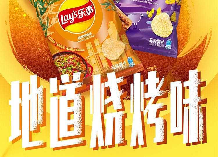 lays-potato-chips-garlic-roasted-oyster-flavor-70g-2