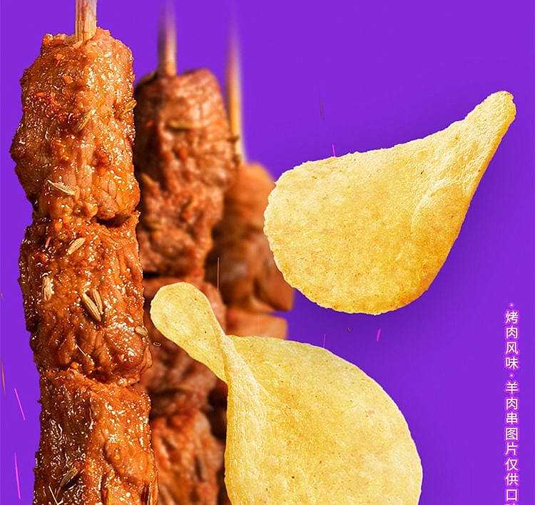 lays-potato-chips-garlic-roasted-oyster-flavor-70g-6