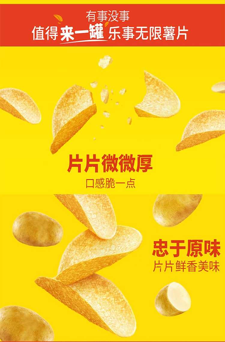 ritz-unlimited-potato-chips-original-flavor-bucket-90g-3