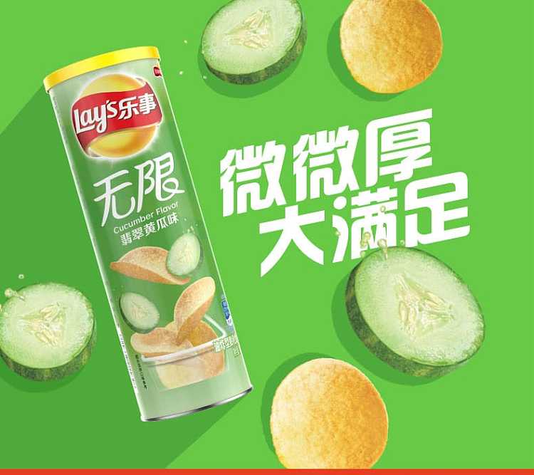 lays-unlimited-potato-chips-emerald-cucumber-flavor-barrel-90g-1