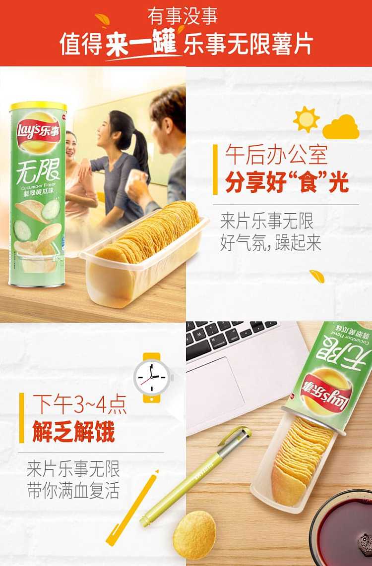 lays-unlimited-potato-chips-emerald-cucumber-flavor-barrel-90g-2