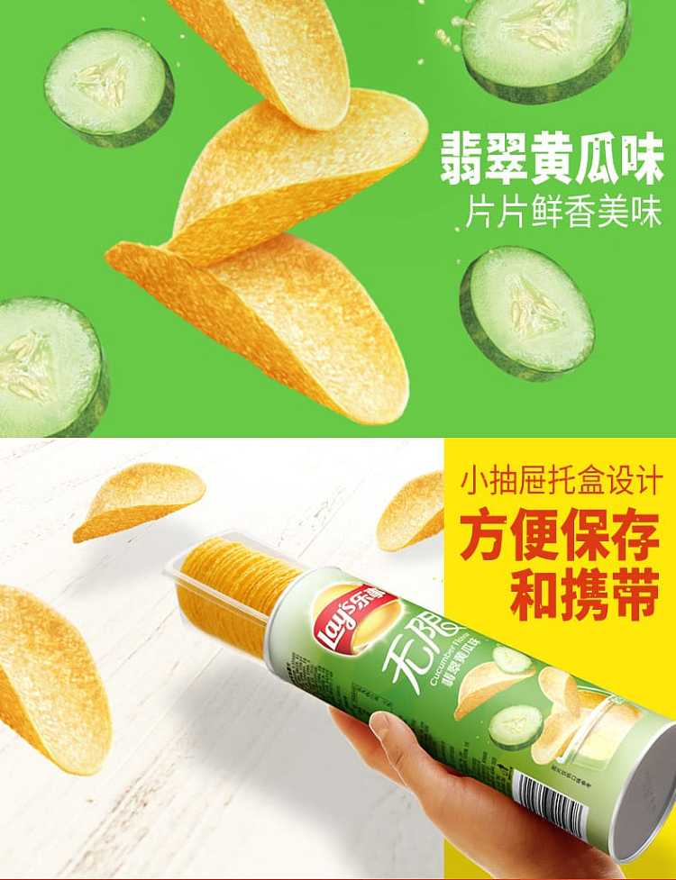 lays-unlimited-potato-chips-emerald-cucumber-flavor-barrel-90g-4