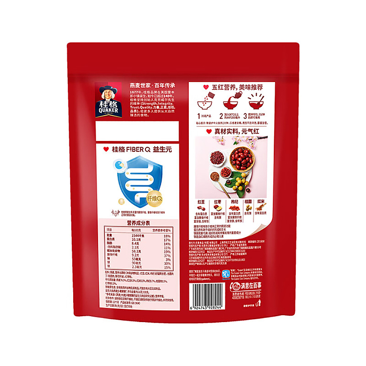 quaker-punch-cereal-5-red-blend-instant-cereal-480g-5