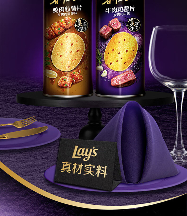 ritz-chip-works-diced-beef-potato-chips-charcoal-grilled-wagyu-beef-flavor-90g-2
