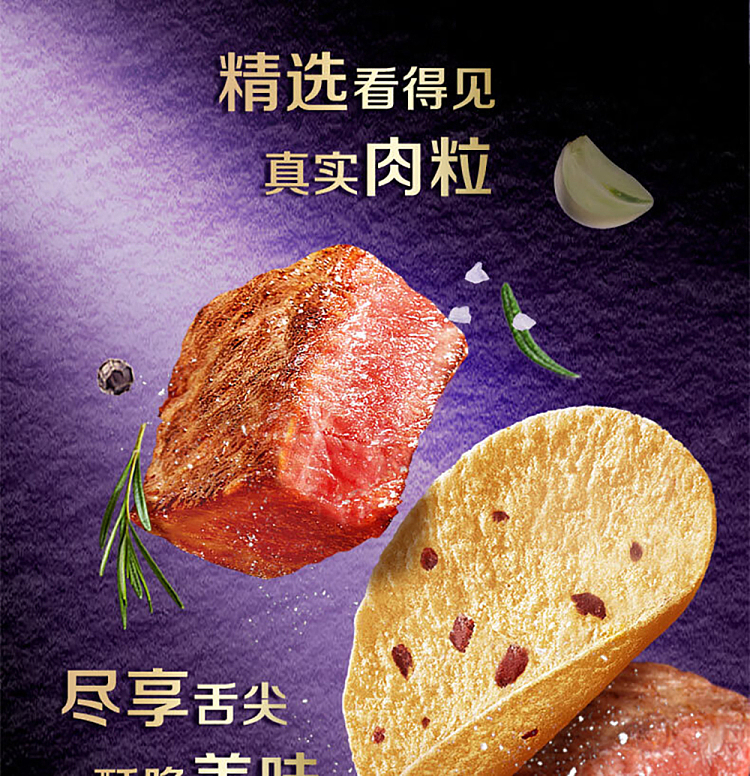 ritz-chip-works-diced-beef-potato-chips-charcoal-grilled-wagyu-beef-flavor-90g-3