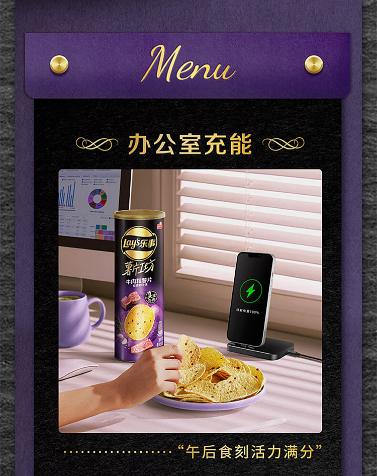 ritz-chip-works-diced-beef-potato-chips-charcoal-grilled-wagyu-beef-flavor-90g-7