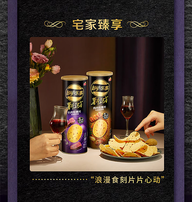 ritz-chip-works-diced-beef-potato-chips-charcoal-grilled-wagyu-beef-flavor-90g-8